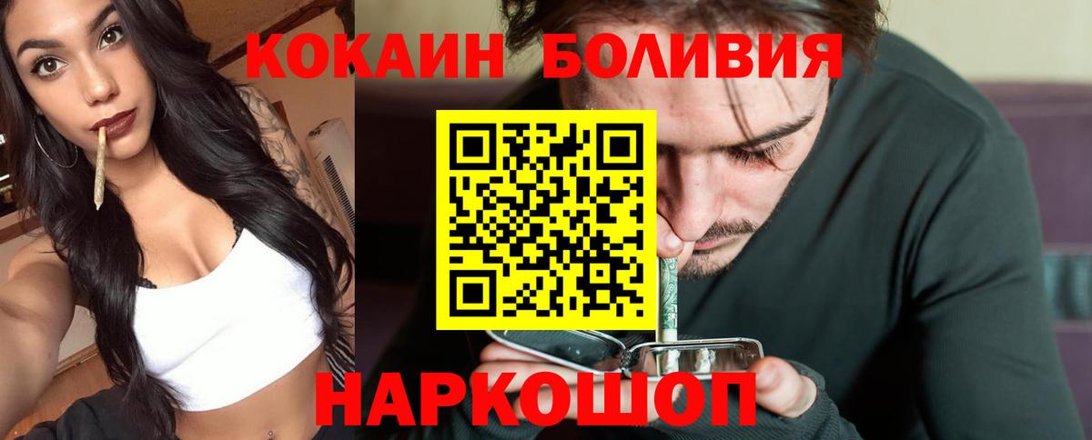 COCAIN VHQ  Cocaine  Вход с VPN  Лабытнанги  COCAIN Эквадор 
