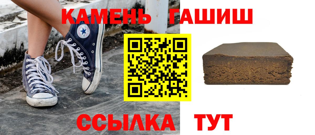 купить закладку  ГАШ  Вход с VPN  ГАШИШ AMNESIA HAZE  ГАШИШ гашик  Лабытнанги 