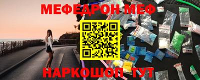 винт Ставрополь