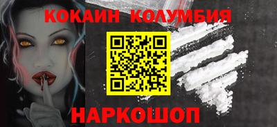 таблы Кандалакша