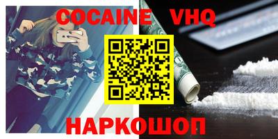 ALPHA PVP Канаш