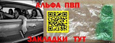 таблы Кандалакша