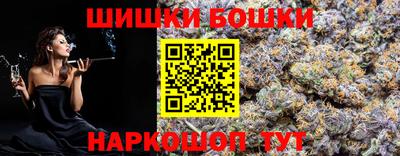 мефедрон Камышлов