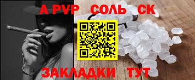 мефедрон Камышлов