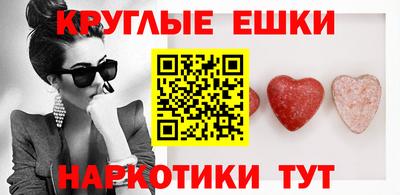 таблы Кандалакша