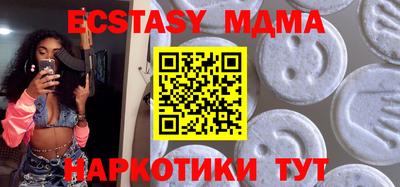таблы Кандалакша