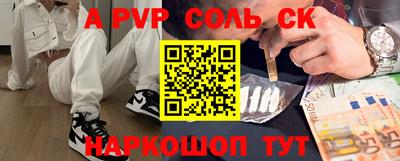 мефедрон Камышлов
