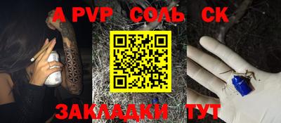 мефедрон Камышлов