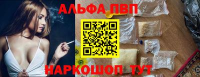 мефедрон Камышлов