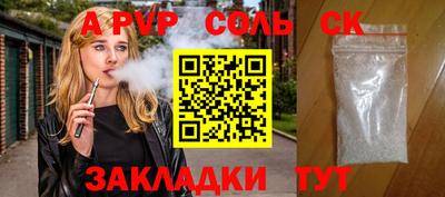 таблы Кандалакша