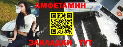 мефедрон Камышлов