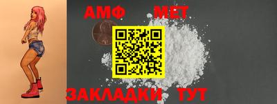 ALPHA PVP Канаш