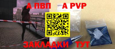таблы Кандалакша