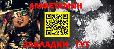 мефедрон Камышлов