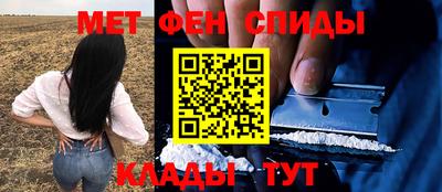 таблы Кандалакша