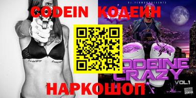 ALPHA PVP Канаш