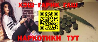 мефедрон Камышлов