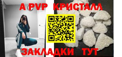 таблы Кандалакша