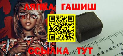 ALPHA PVP Канаш