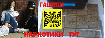 таблы Кандалакша