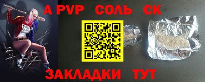 spice Среднеуральск