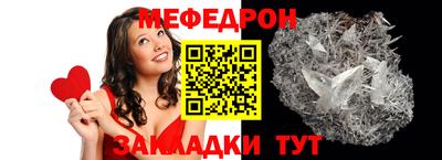 jwh Ирбит