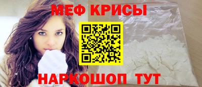 кокс Ипатово