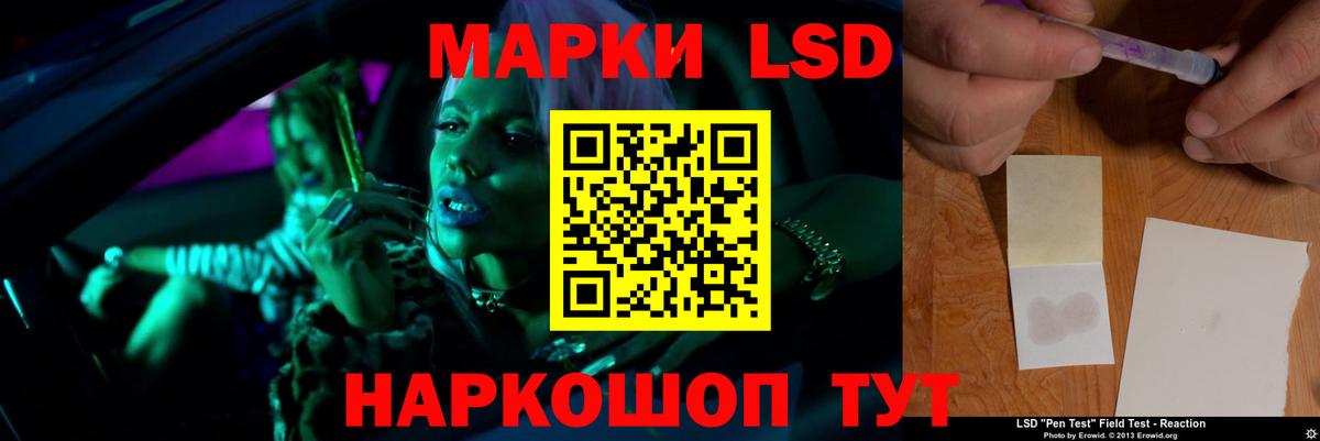 Лабытнанги  LSD-25 экстази ecstasy  Лсд 25 экстази кислота  Вход с VPN 