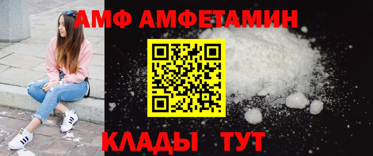 МЕТАМФЕТАМИН мет  МЕТАМФЕТАМИН мет  Лабытнанги  Метамфетамин  Вход с VPN 