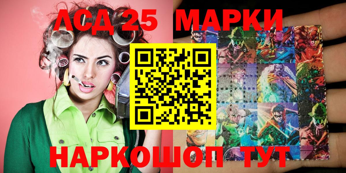 Марки N-bome 1,8мг  Марки NBOMe  где купить наркотик  Вход с VPN  Лабытнанги 