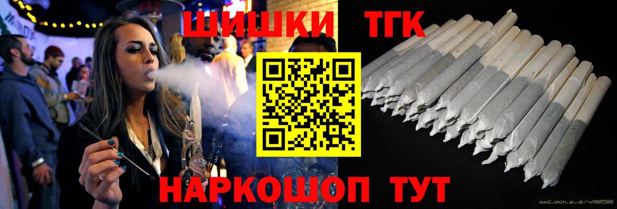 МАРИХУАНА AK-47  Канабис семена  Лабытнанги  Вход с VPN  Марихуана тримм 